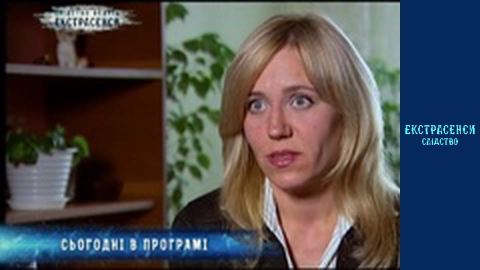 Фантом-убийца / Сова перед смертью стучала в окно. Часть 2