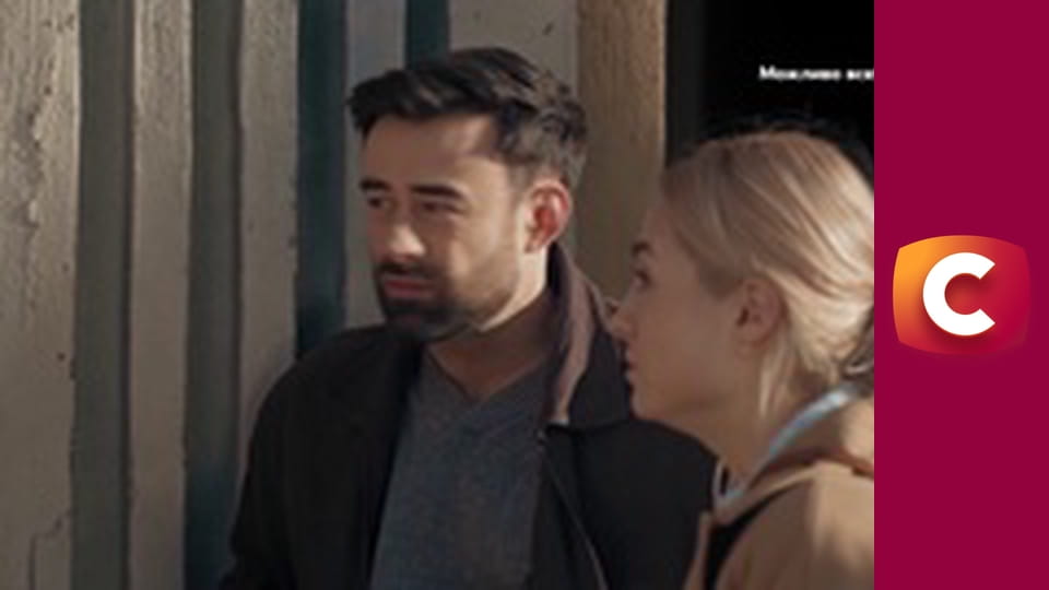 Т/с "Слідча", 10 с.