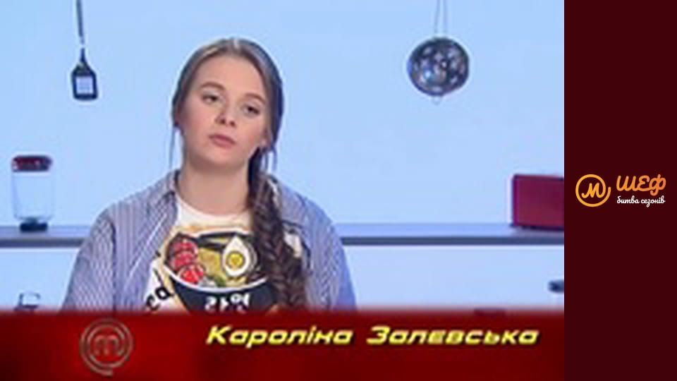 МастерШеф Кулінарний випускний, Сезон 1, Випуск 6, Частина 5