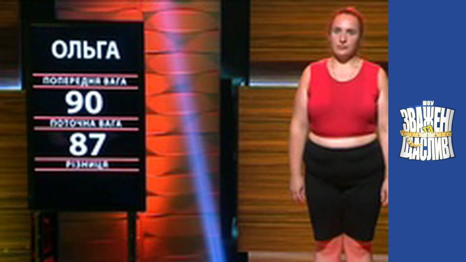 Weighty and happy, Season 6 Episode 15 Part 5