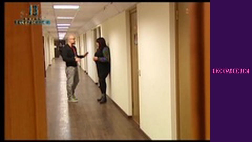 Сезон 13, Випуск 1, Частина 1