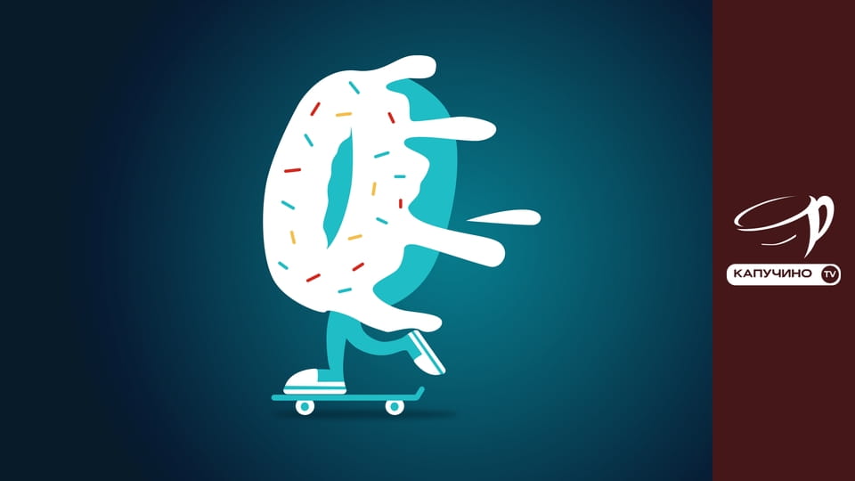 Д/с "Історія Європи".