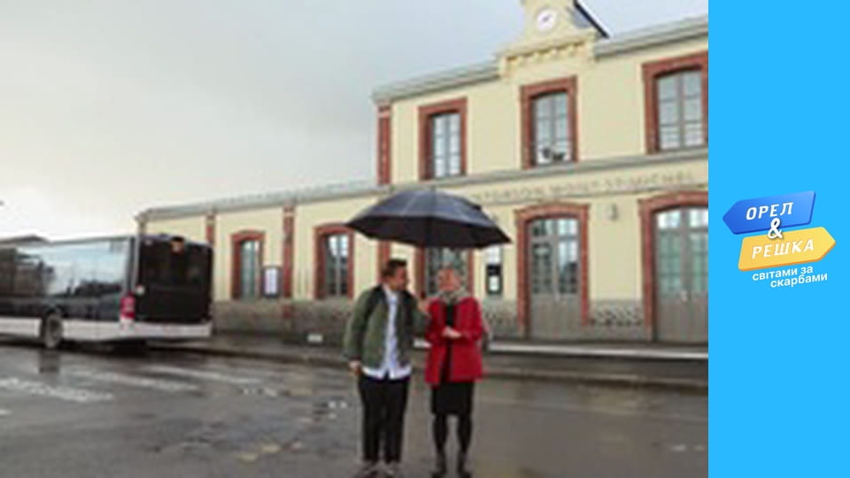 Чудеса света, Сезон 1, Выпуск 11