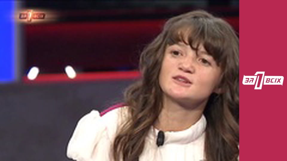 Беглянки. Часть 2