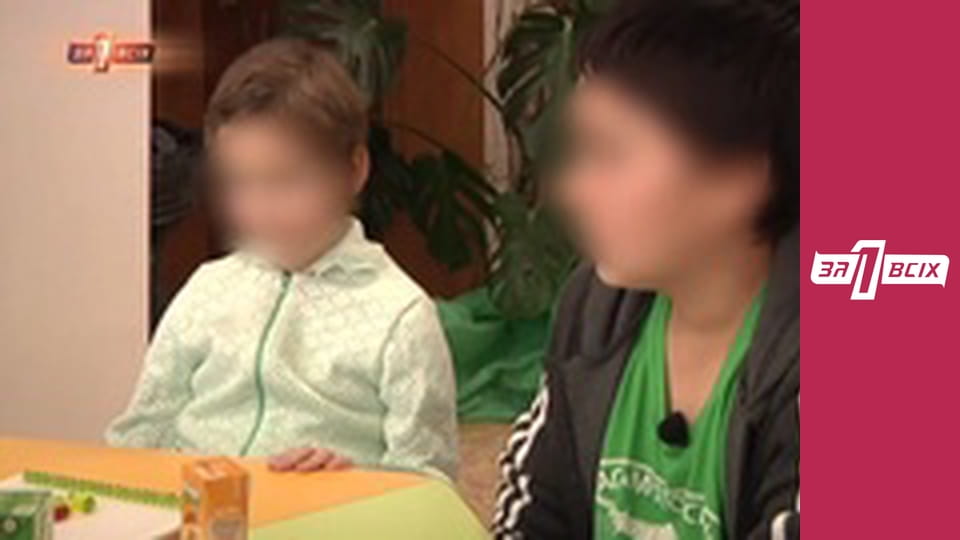 Вітчим із АТО. Частина 1