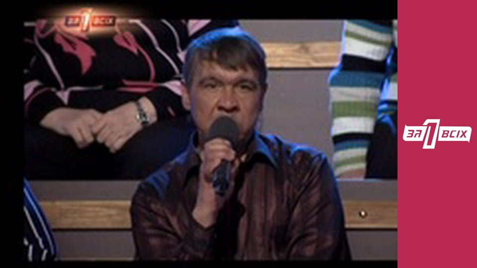 История любви. Часть 2