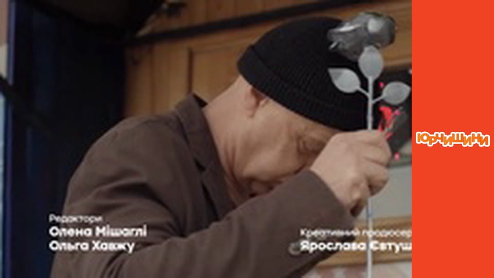 Т/с "Юрчишини" - Сезон 2 Серія 15