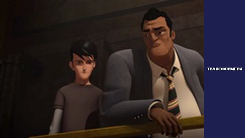 Трансформери Сезон 3 Епізод 12