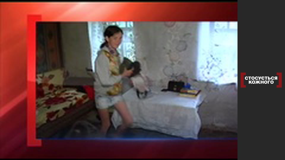 Убегая от забот.