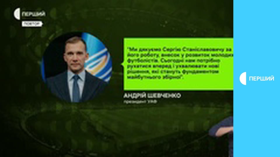 Суспільне Спорт.