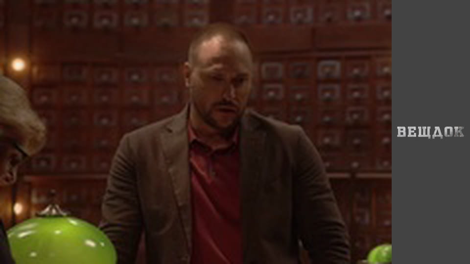 Особливий випадок. Ехо війни - Суп із котом