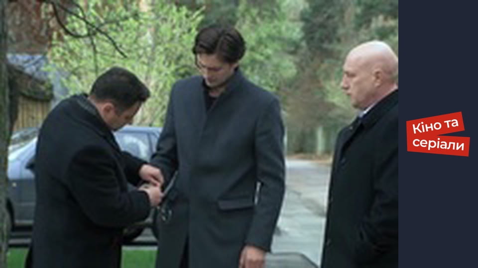 Т/с "Спокуса" сезон 1 серия 23