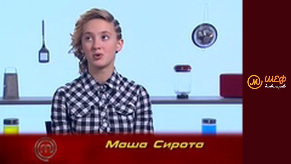 МастерШеф Дети, Сезон 2, Выпуск 18, Часть 2