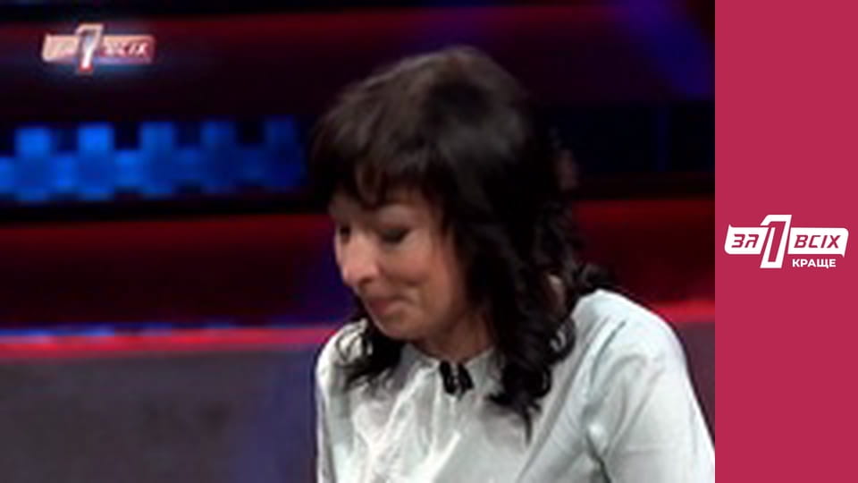 Батьки Люди.