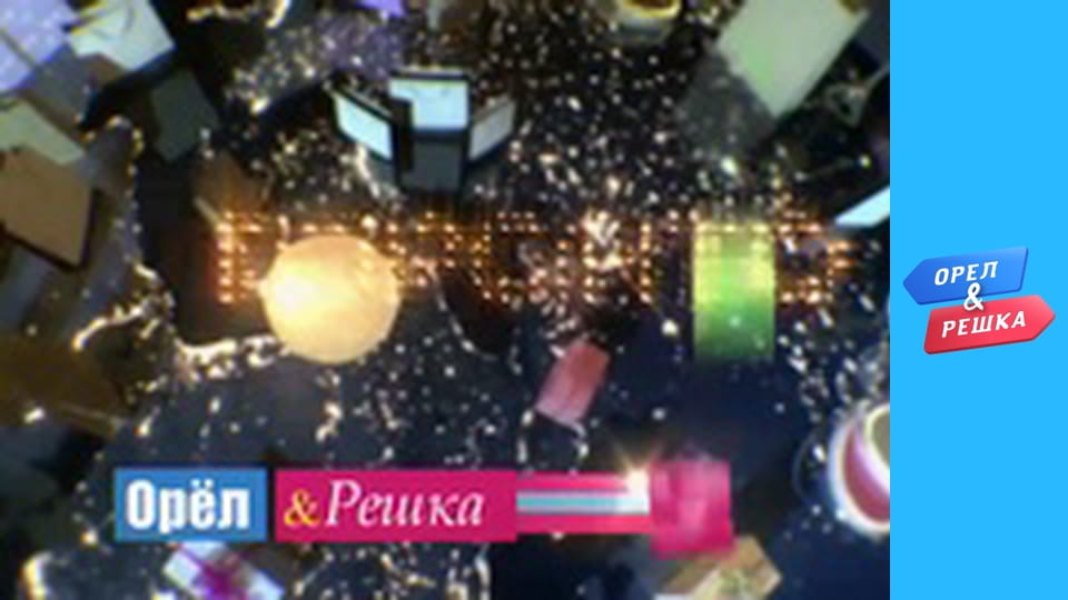 Шоппинг 4 сезон - выпуск 18