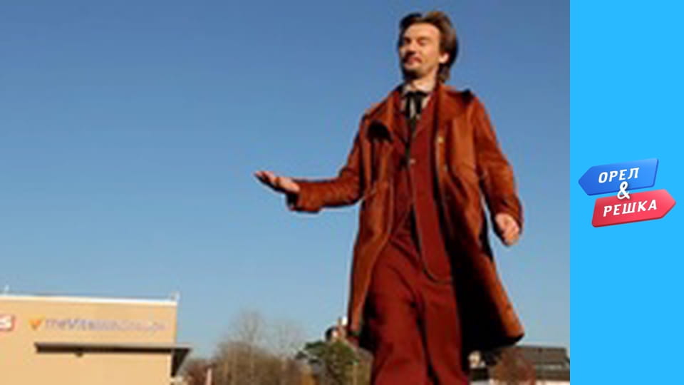 Ювілейний сезон - Нью-Йорк