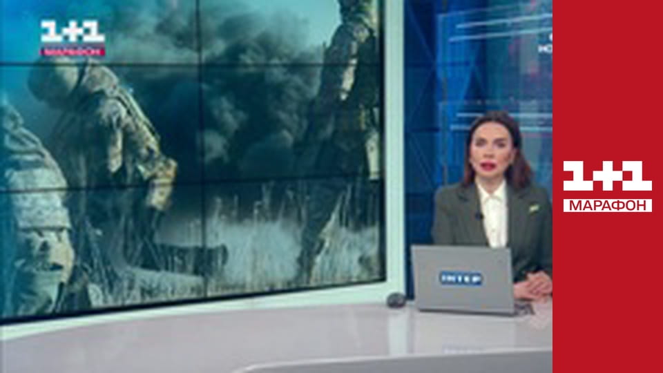 "Единые новости". Телемарафон.