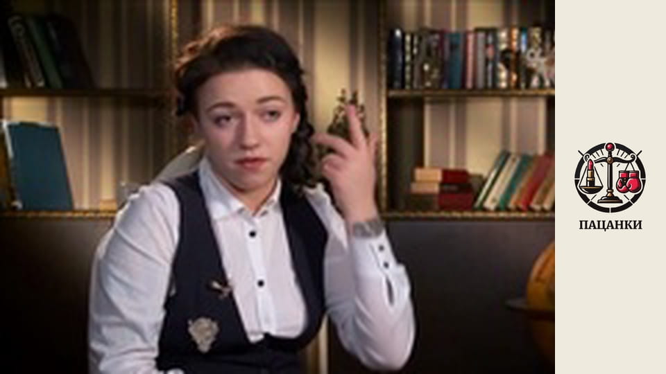 Сезон 1, Випуск 9