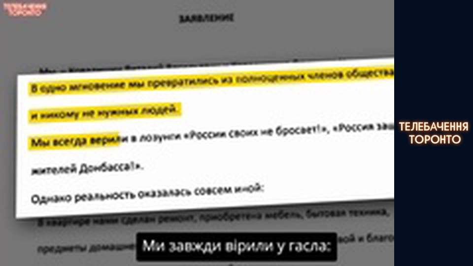 Російсько-Українська війна - серія 167