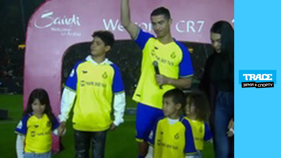 Непереможні: Кріштіану Роналду