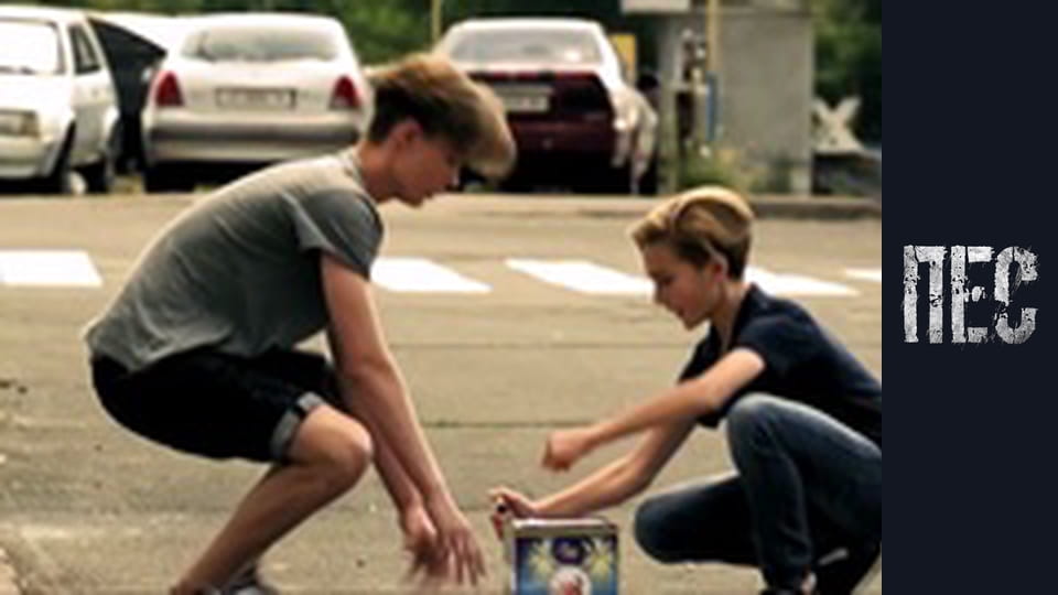 Пес, Сезон 3, Серія 1