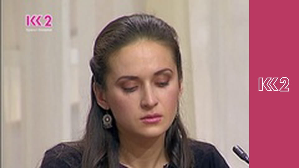 Сімейний суд E2 - Без звісти зниклий