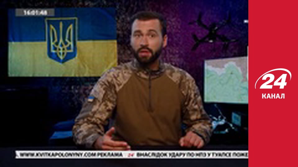 Реалії. Все про війну