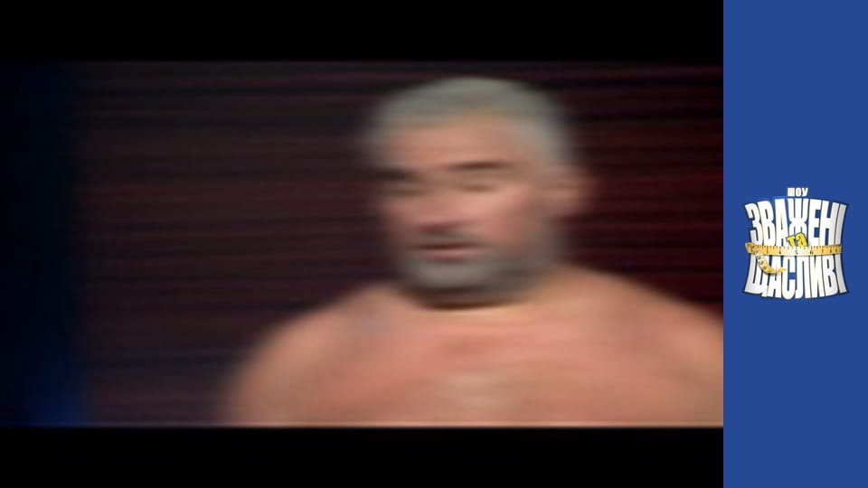 Weighty and happy, Season 4 Episode 10 Part 5