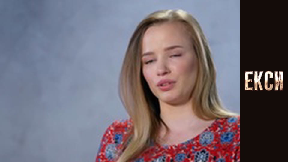 Екси, Сезон 3, Випуск 2