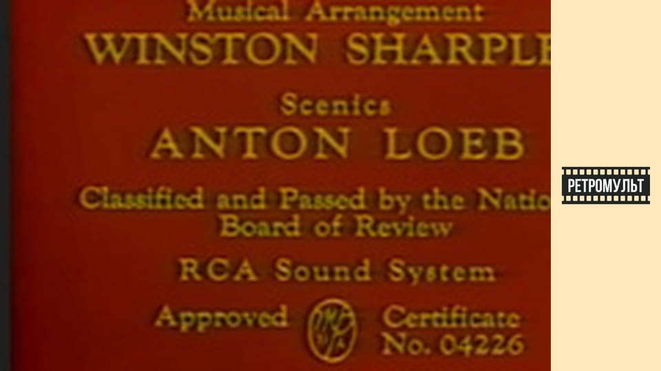 Пригода з фореллю