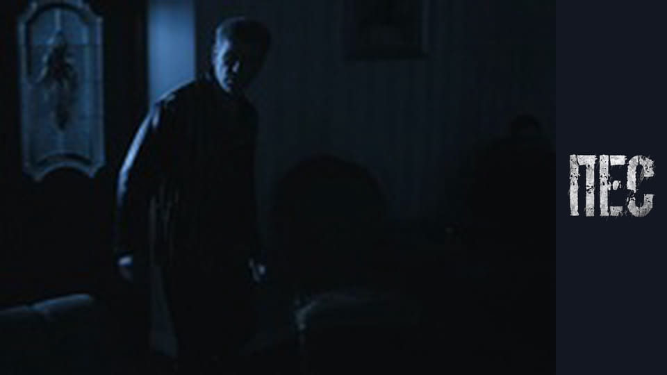 Пёс, Сезон 6, Серия 8