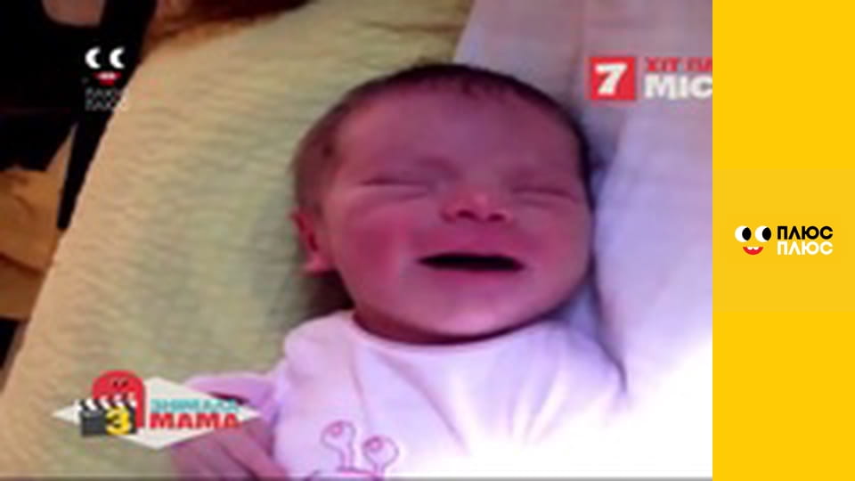 Знімала мама