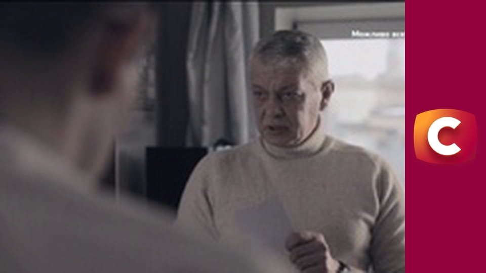 "Історія одного злочину", 7 сезон, 11 еп. "Число перевертня".