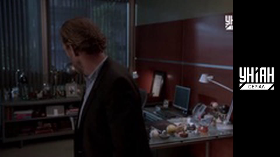 Доктор Хаус