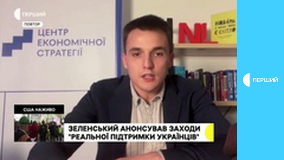 Суспільне Студия. Информационный проект.