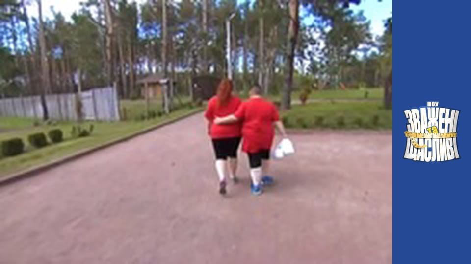 Зважені та щасливі, Сезон 6 Випуск 5 Частина 1