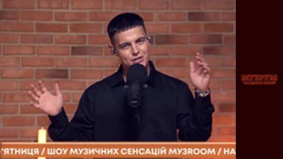 VOLKANOV: пiшов вiд Верки Сердючки та Став Зiркою Tik-Tok | Дмитро Волканов в МУЗРУМ