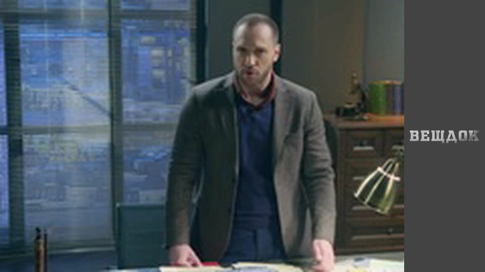 Розплата за жадібність