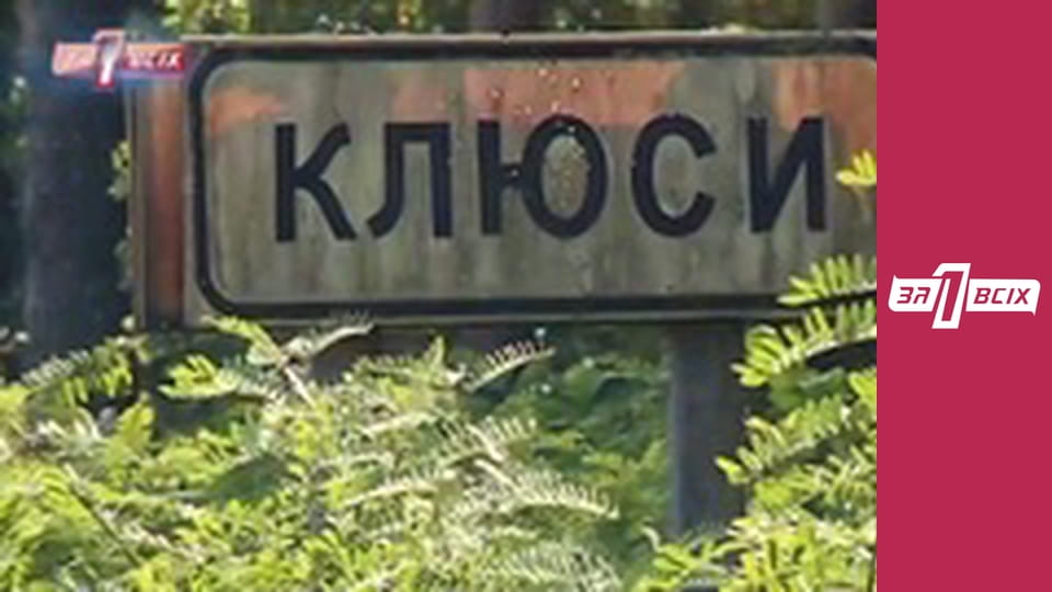 Убитый ребёнок. Часть 1