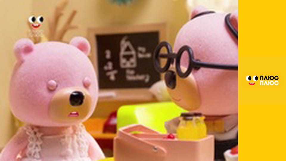 Супер Крила