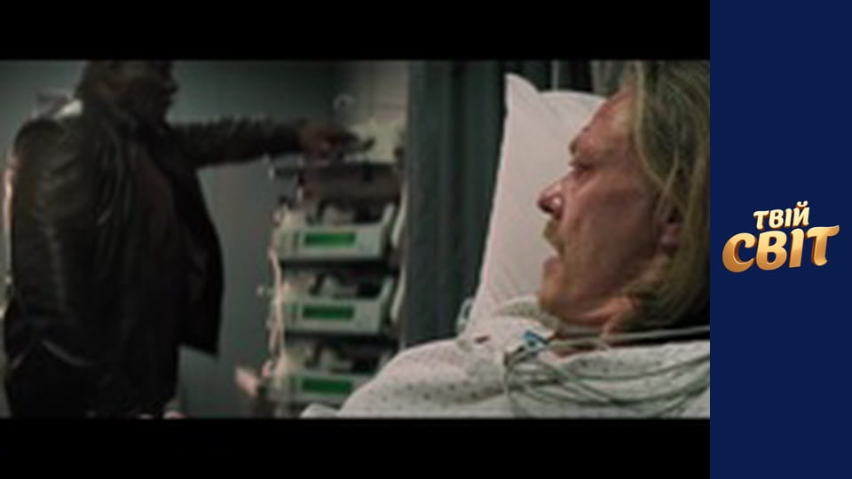 Місія неможлива: Фоллаут