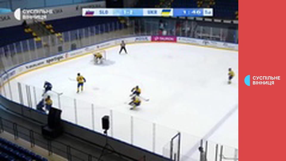 Суспильне Спорт. Новости.