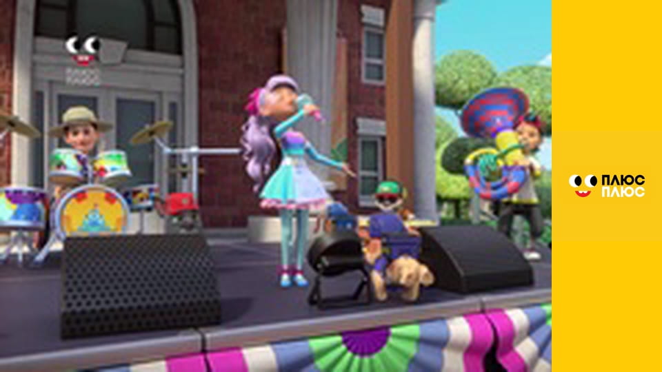 Крихітка Кро