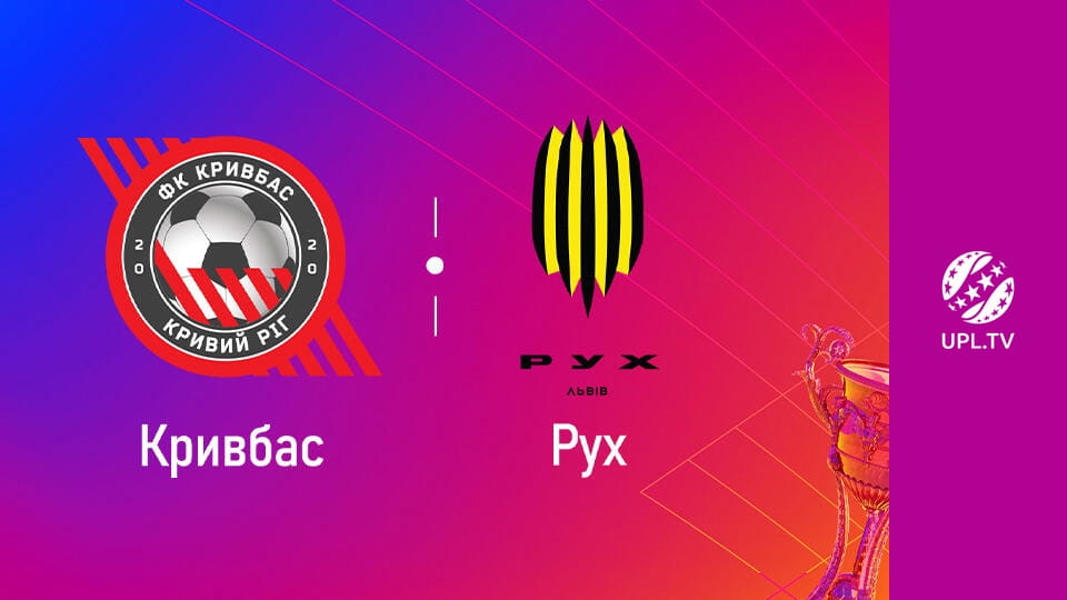 Gledajte УПЛ: VBET. Кривбас - Рух. 24-й тур. Сезон 2025/26. Пряма трансляція. onlajn