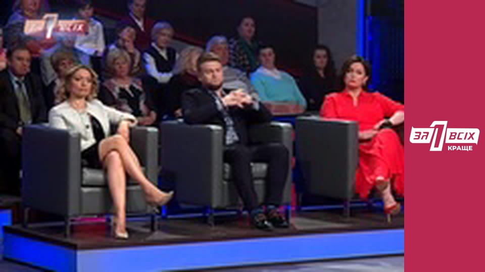 Божевільна Діана.