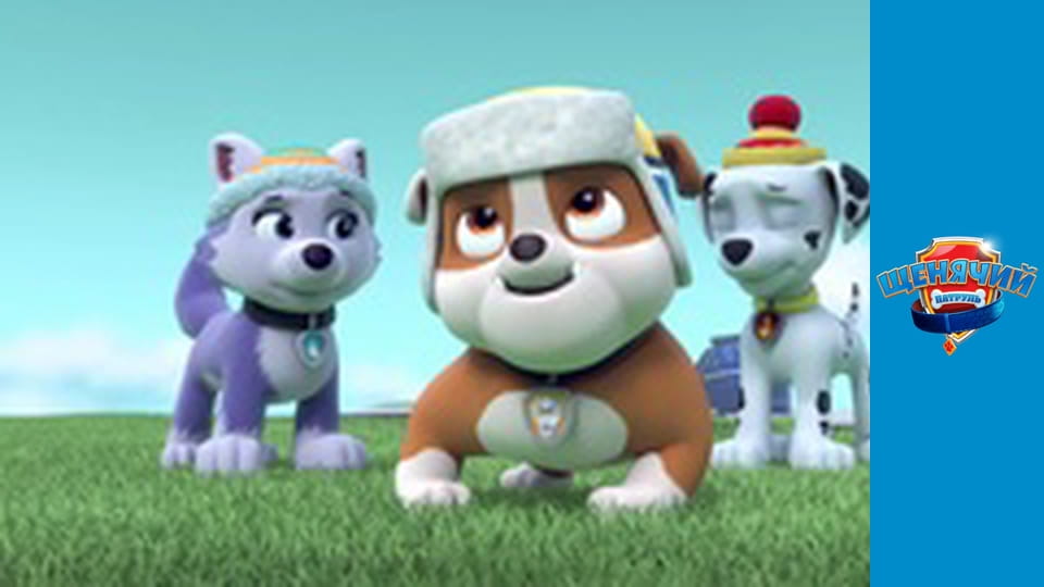 PAW Patrol. Season 3 - Episode 22