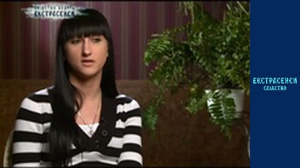 Перерезанное горло