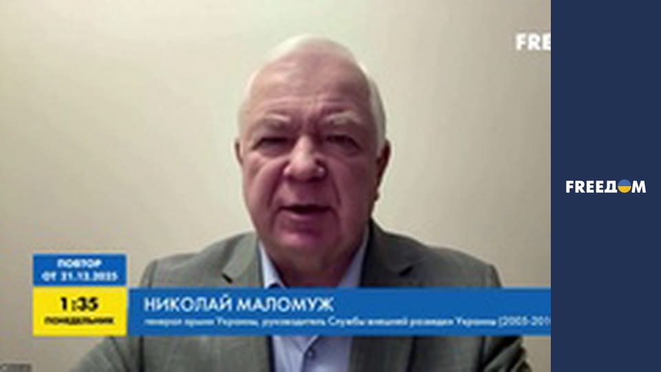 Марафон "FreeДОМ" UA.