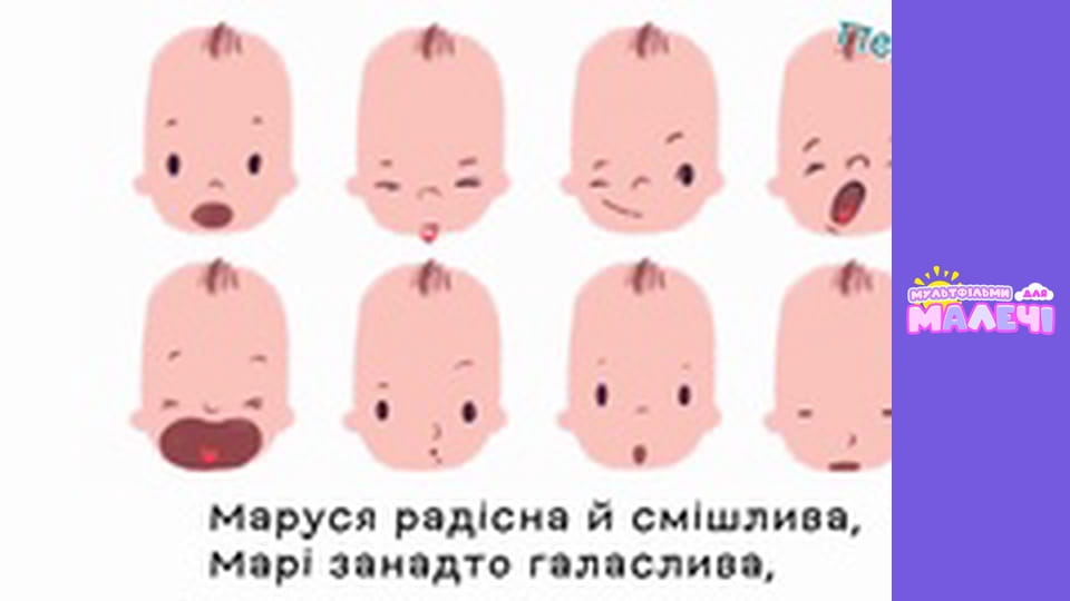 Mary Meets World. Episode 22