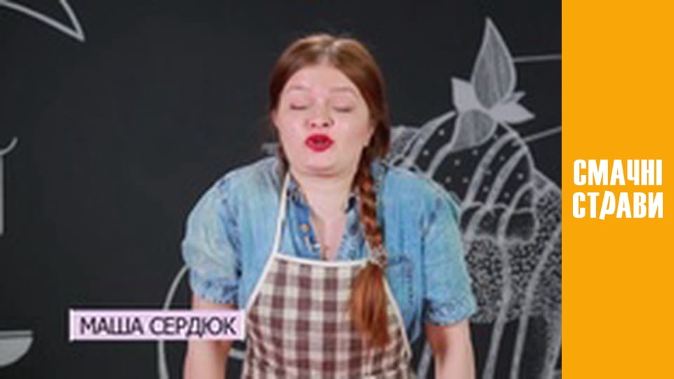 Т/с "Котлетка" сезон 1 серия 7